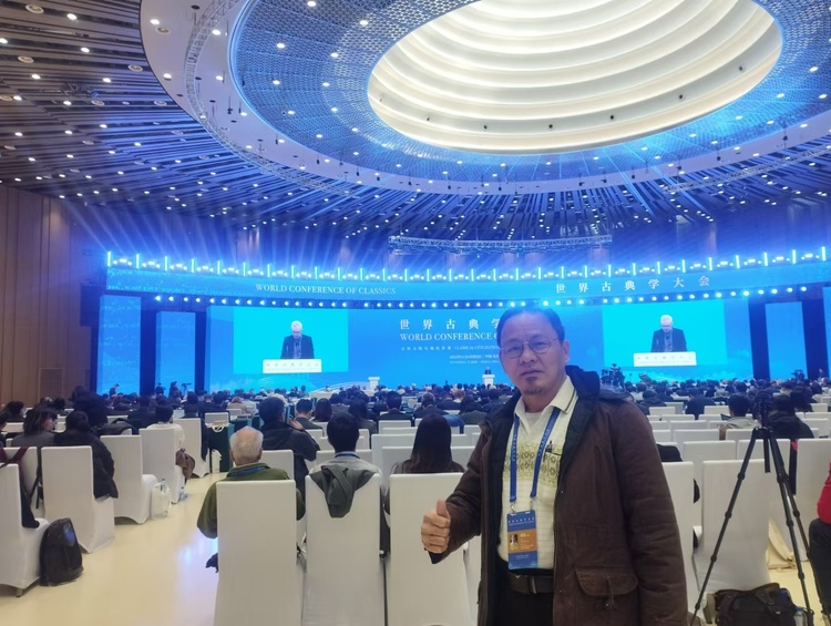 資訊有故事丨和而不同 知古鑒今 專家認(rèn)為首屆世界古典學(xué)大會意義深遠(yuǎn)