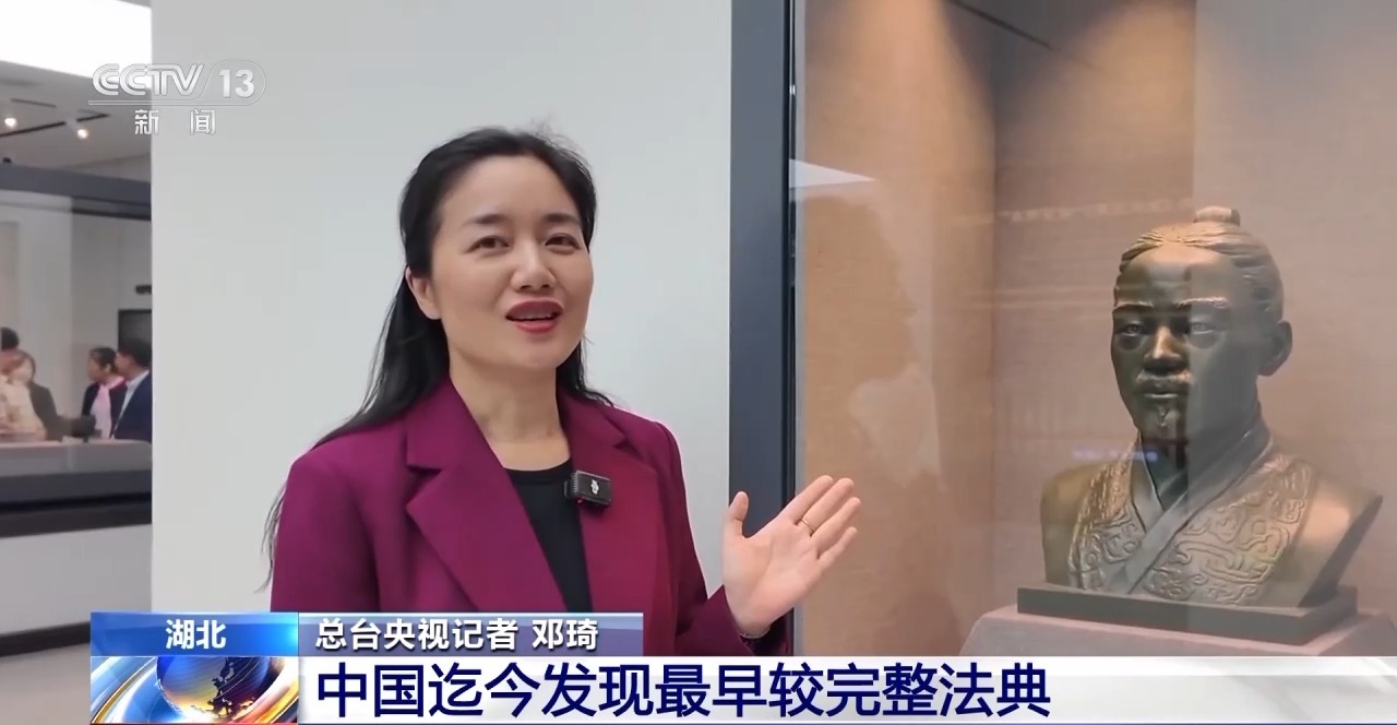 文化中國行丨最早的法典、家書、乘法表……千年簡牘中讀懂歷史的“大事件”“小細(xì)節(jié)”