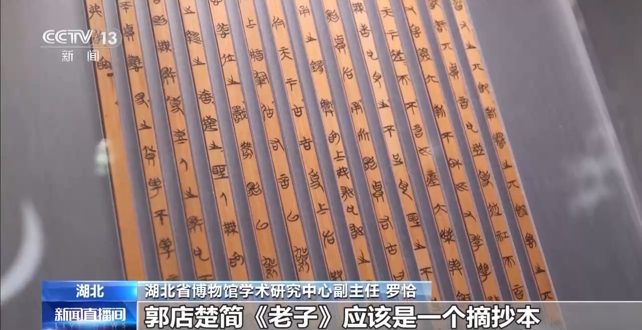 文化中國行丨最早的法典、家書、乘法表……千年簡牘中讀懂歷史的“大事件”“小細(xì)節(jié)”