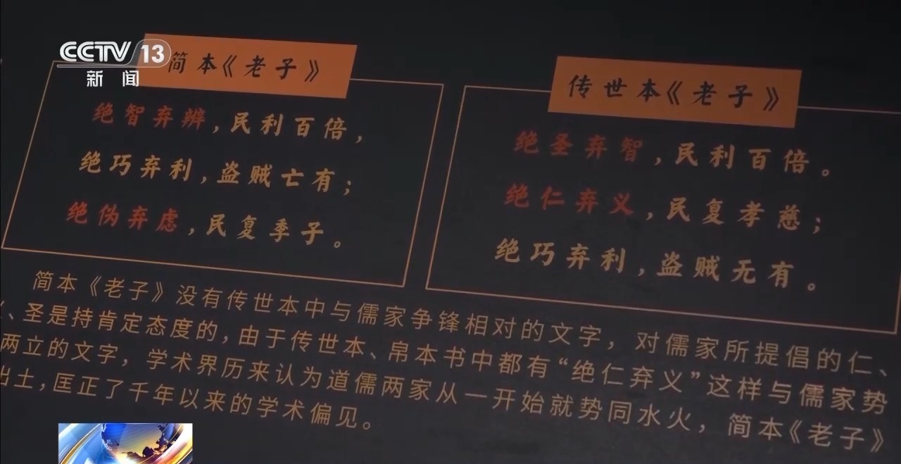 文化中國行丨最早的法典、家書、乘法表……千年簡牘中讀懂歷史的“大事件”“小細(xì)節(jié)”