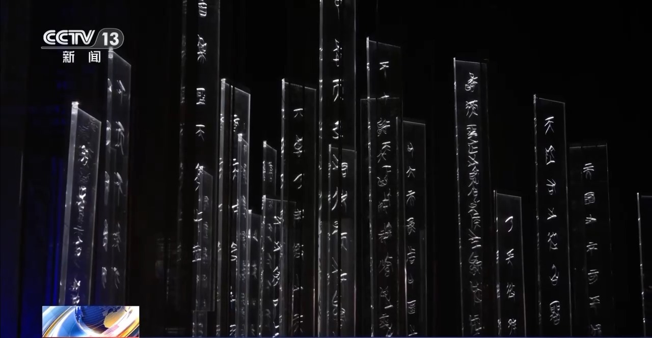 文化中國行丨最早的法典、家書、乘法表……千年簡牘中讀懂歷史的“大事件”“小細(xì)節(jié)”