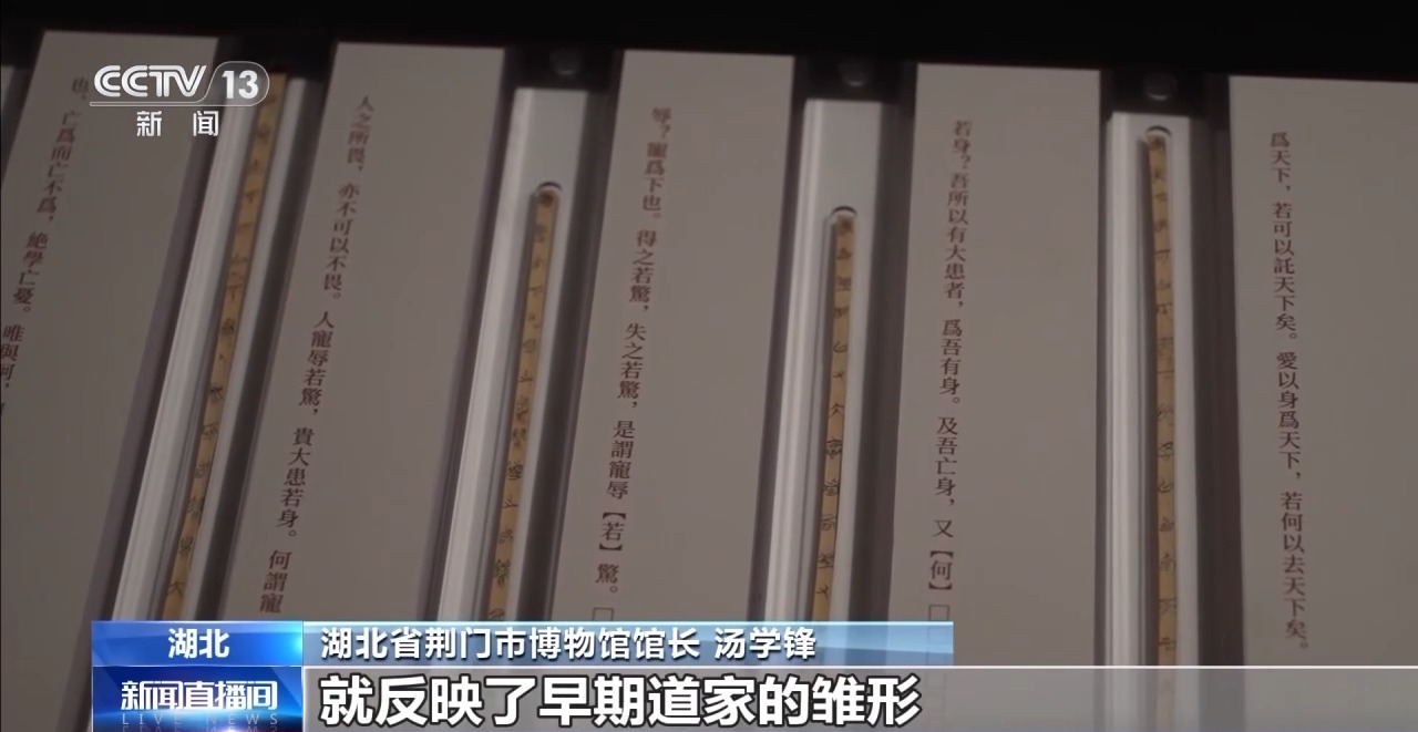 文化中國行丨最早的法典、家書、乘法表……千年簡牘中讀懂歷史的“大事件”“小細(xì)節(jié)”
