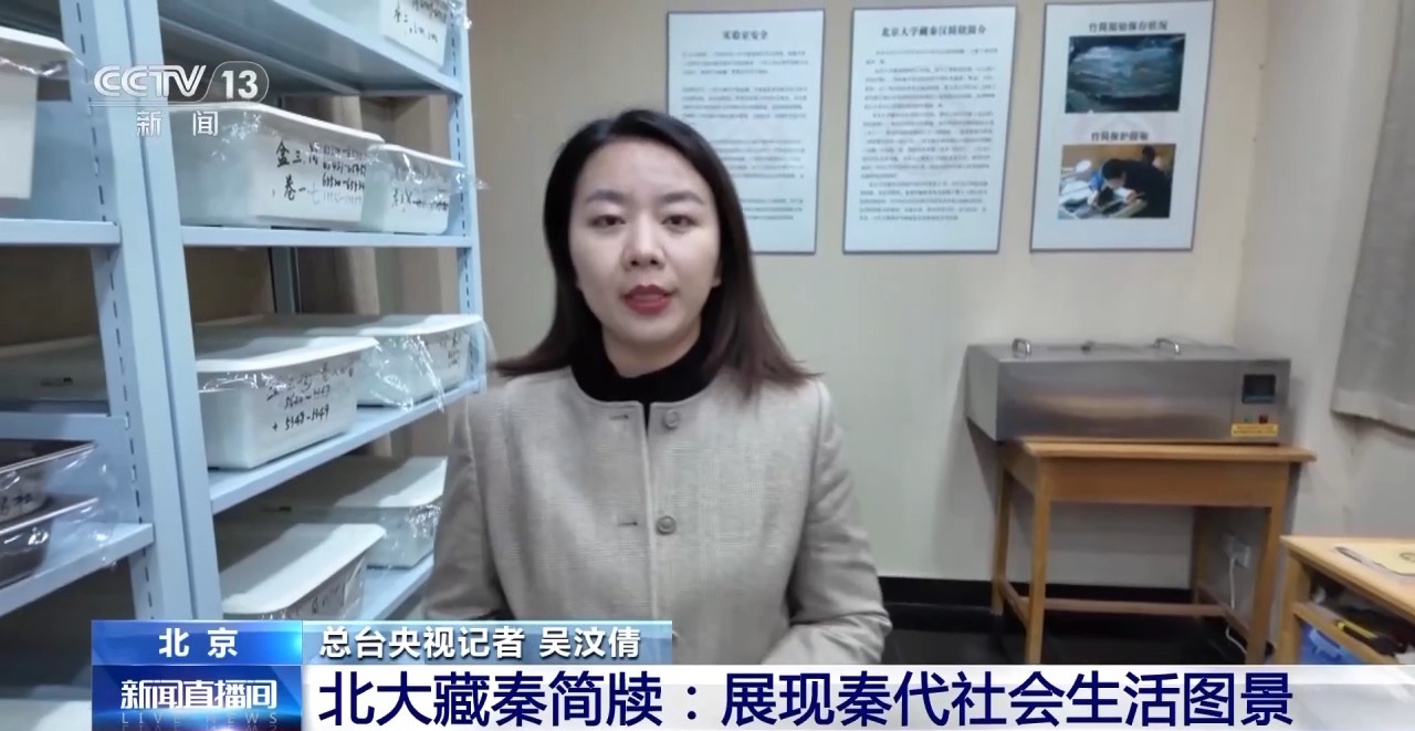 文化中國行丨最早的法典、家書、乘法表……千年簡牘中讀懂歷史的“大事件”“小細(xì)節(jié)”