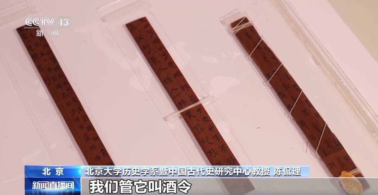 文化中國行丨最早的法典、家書、乘法表……千年簡牘中讀懂歷史的“大事件”“小細(xì)節(jié)”