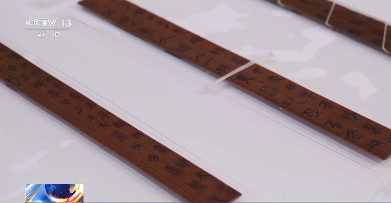 文化中國行丨最早的法典、家書、乘法表……千年簡牘中讀懂歷史的“大事件”“小細(xì)節(jié)”