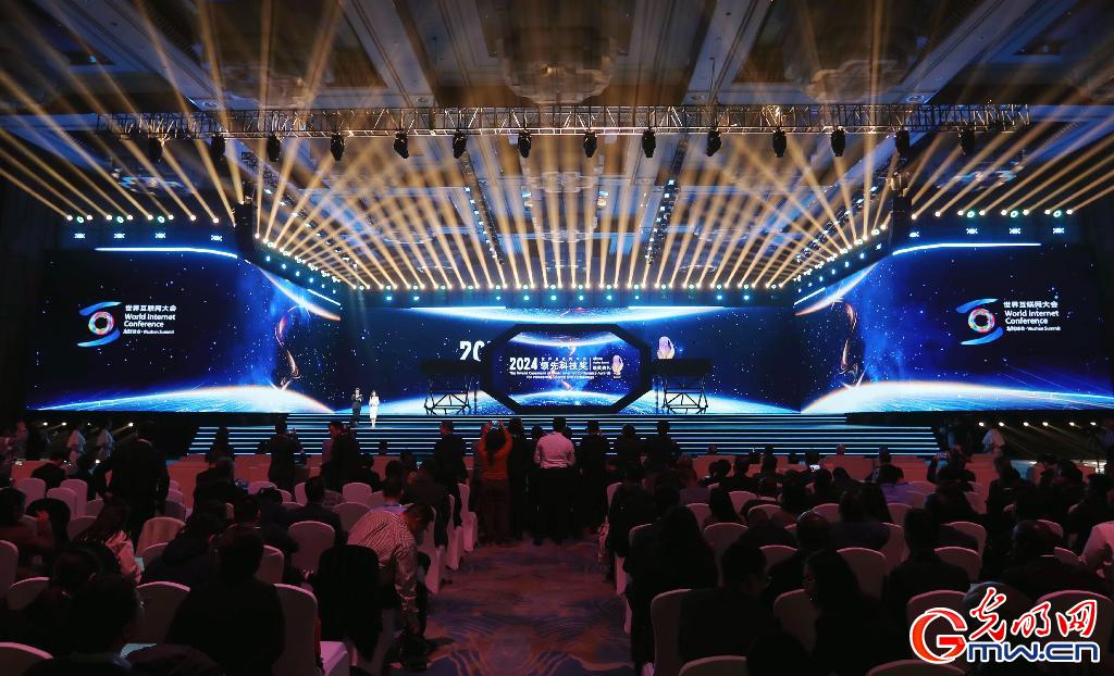 從烏鎮(zhèn)攜手出發(fā)，邁進更加美好的“數(shù)字未來”——來自2024年世界互聯(lián)網(wǎng)大會烏鎮(zhèn)峰會的觀察