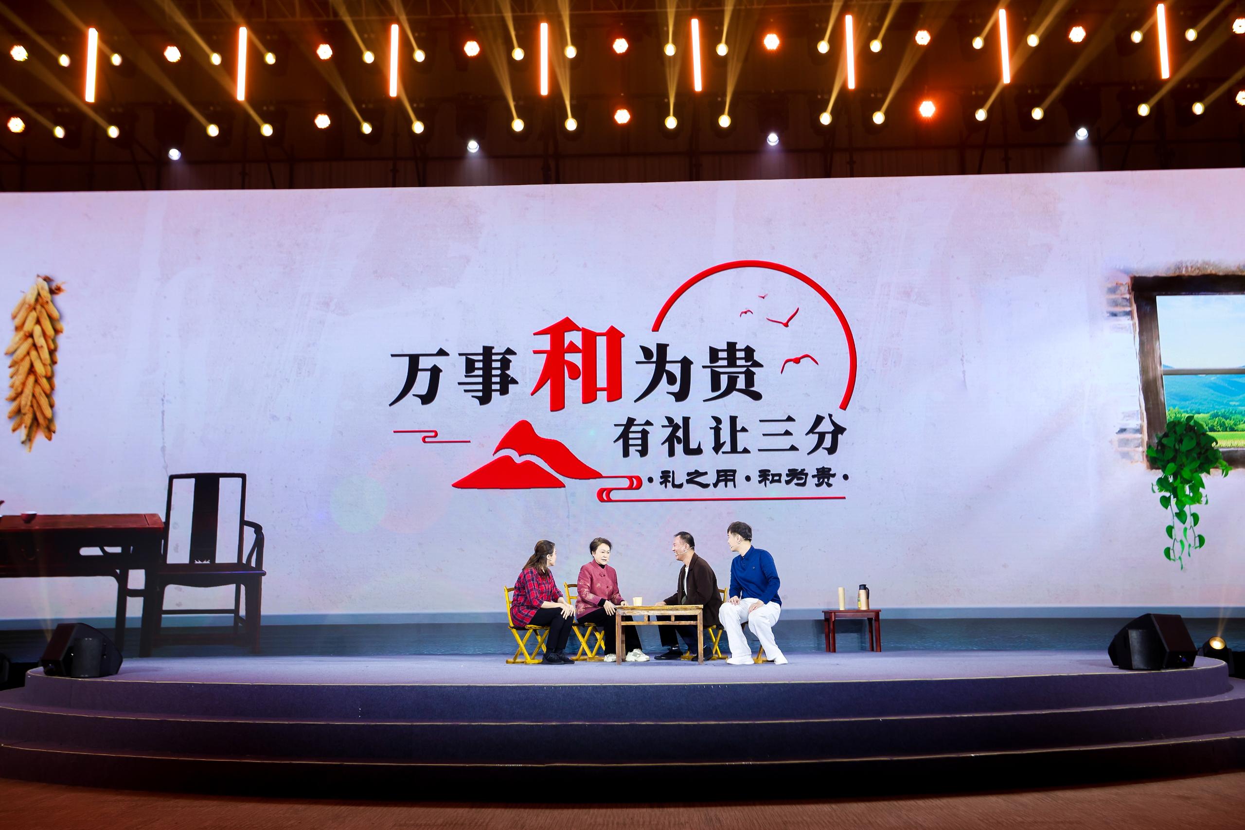 “何以中國(guó)·弦歌不輟”網(wǎng)絡(luò)主題活動(dòng)現(xiàn)場(chǎng)，山東省濟(jì)寧曲阜市錢家村巾幗胡同長(zhǎng)艾新新等講述《和為貴》。人民視頻供圖。