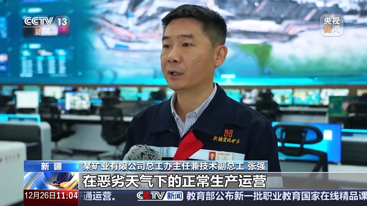 打好能源穩(wěn)產(chǎn)保供“組合拳” 全力迎峰度冬