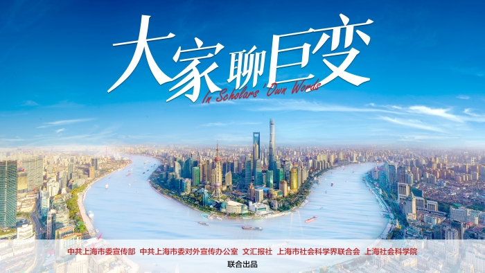 理響中國·創(chuàng)作經(jīng)驗談:“大家”系列紀錄短片如何打造充滿魅力的思想課堂