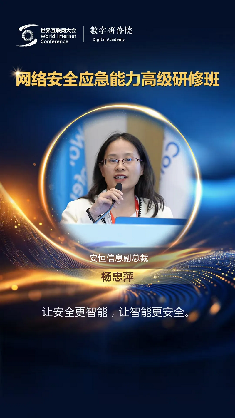 關于網(wǎng)絡安全，這些專家有話說