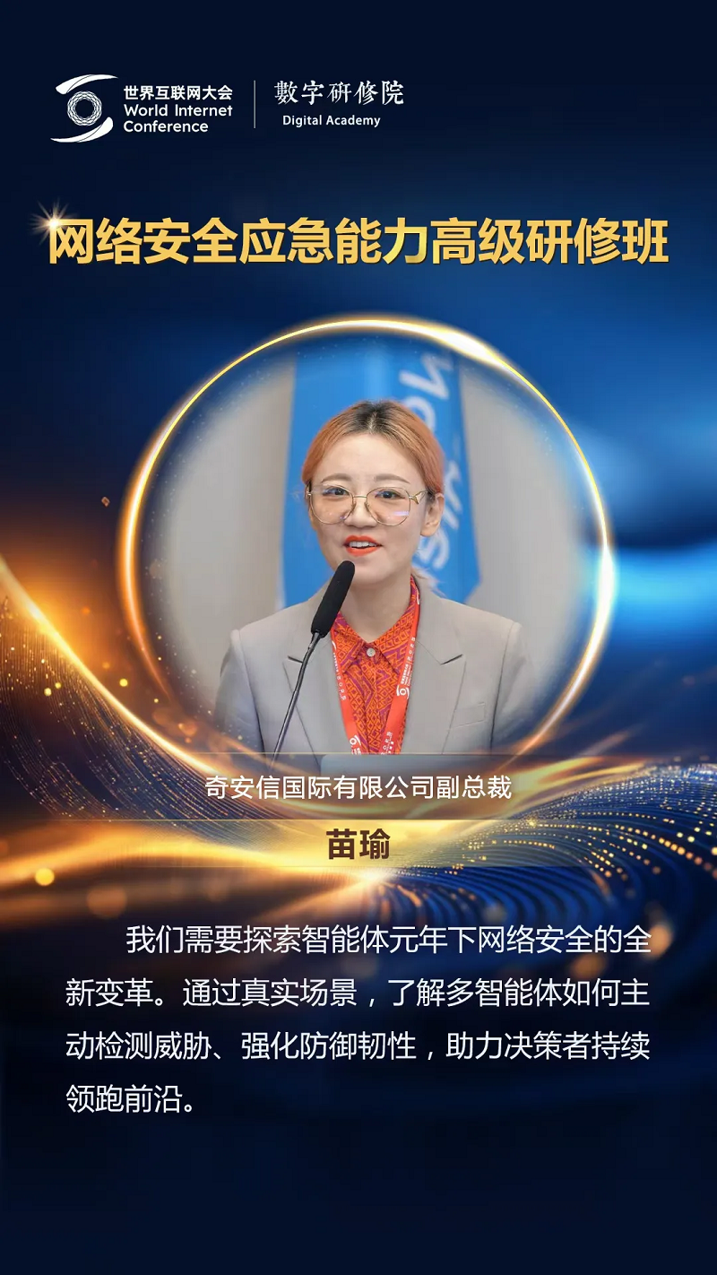 關于網(wǎng)絡安全，這些專家有話說