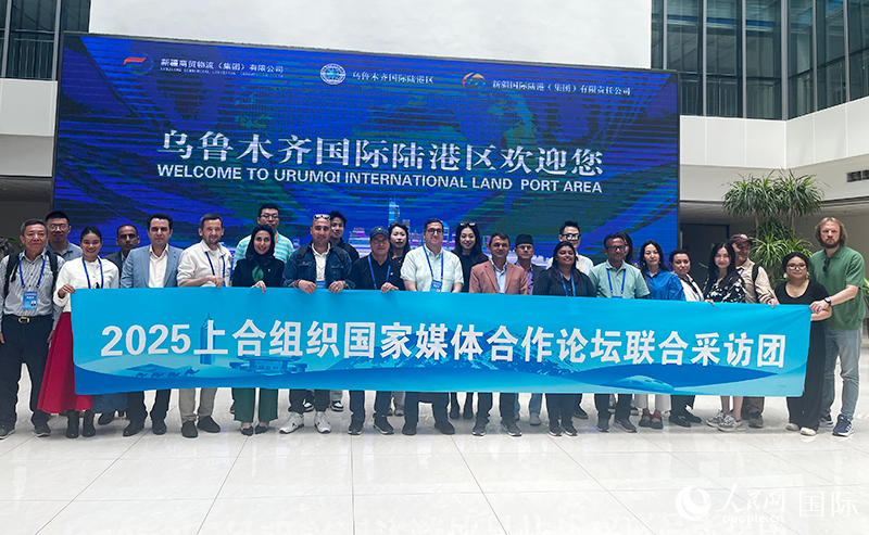 5月26日，外國媒體人在烏魯木齊國際陸港區(qū)合影留念。 人民網(wǎng)記者 翟轉(zhuǎn)麗攝