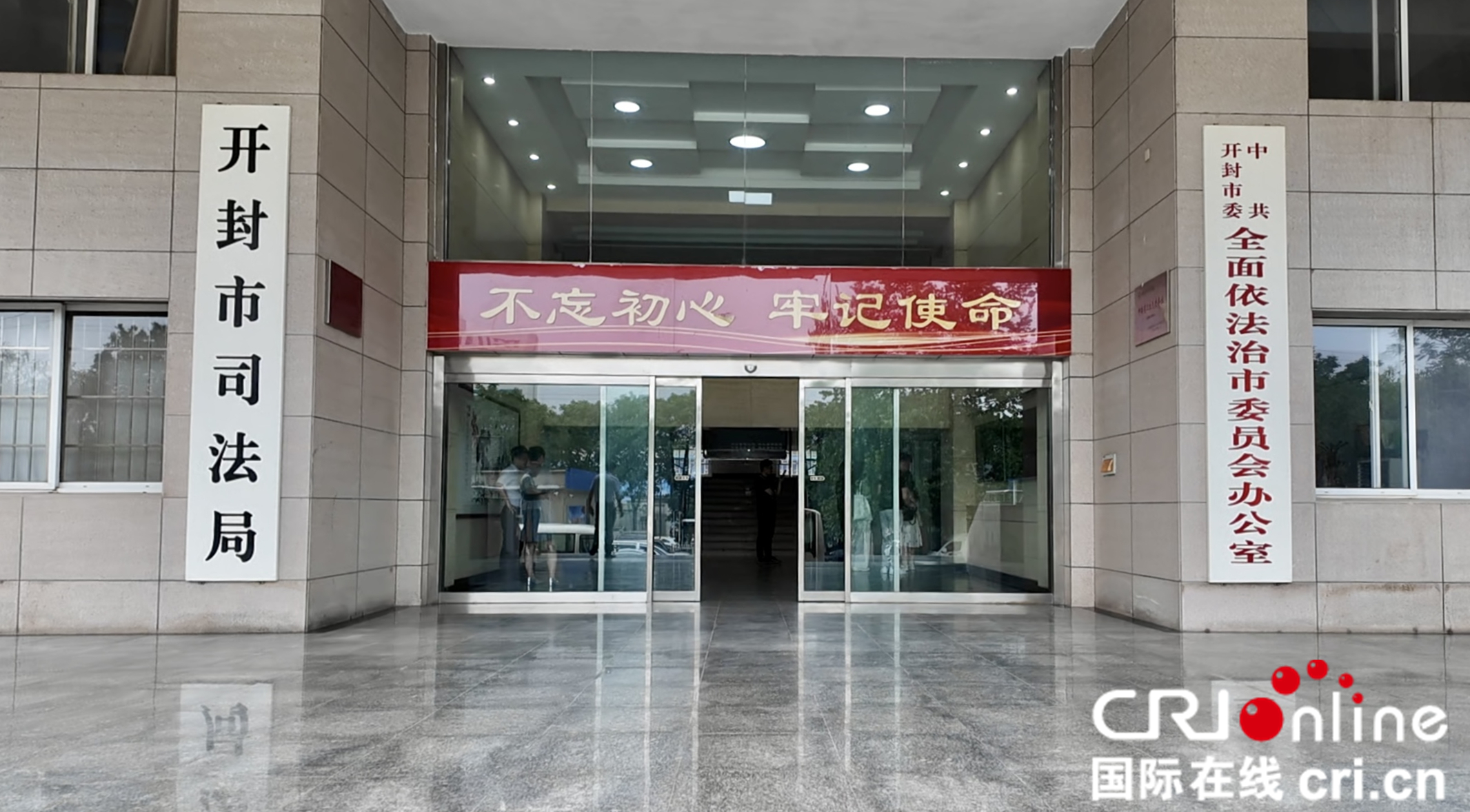 法治“碼上監(jiān)督”激活民企新生態(tài) ——執(zhí)法減頻次 服務增溫度 民企添信心_fororder_8c72a156-bcce-42a7-b5ef-3e6cb1fc9fe4_副本