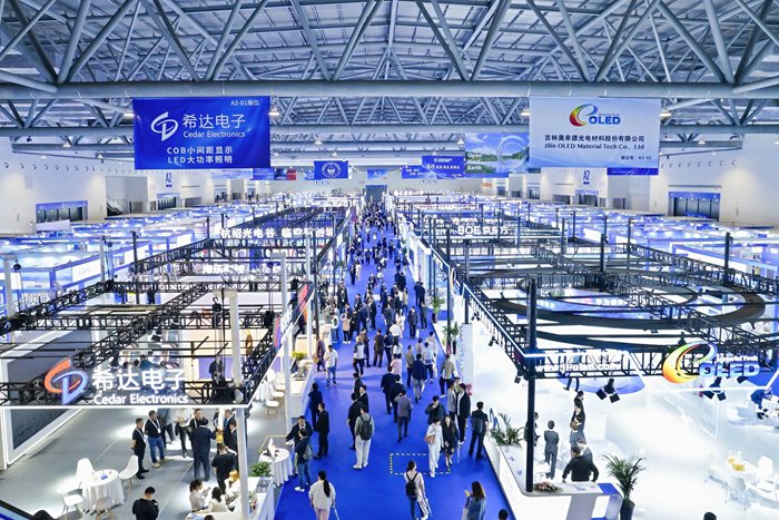 2025長春國際光電博覽會現(xiàn)場。（主辦方供圖）