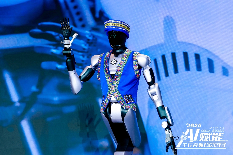 具身智能機(jī)器人“愛(ài)寶”亮相。主辦方供圖