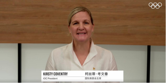 世界看成都丨國際奧委會、國際世運(yùn)協(xié)盛贊成都世運(yùn)會：展現(xiàn)了專業(yè)精神和享譽(yù)全球的中國效率