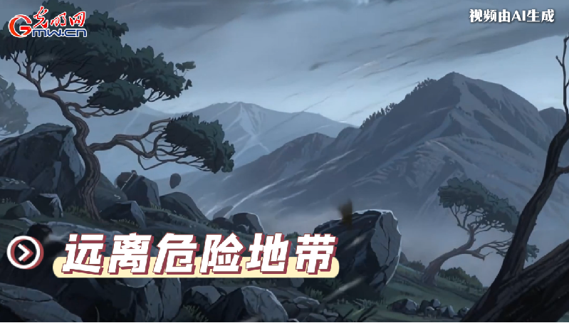 AI動畫丨收到臺風預警，我們應該怎么做