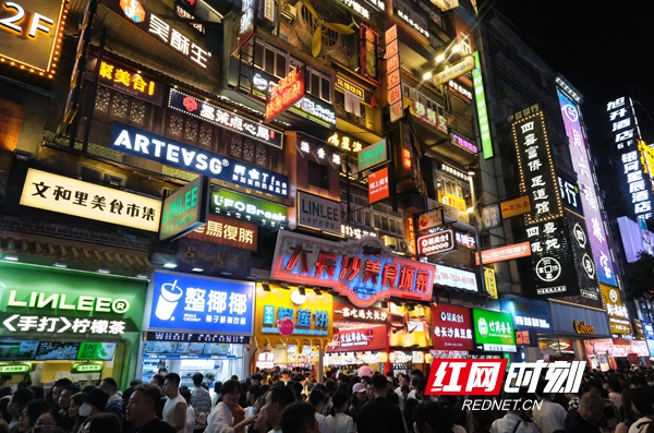 “五一”假期五一商圈客流激增，網(wǎng)紅長(zhǎng)沙再現(xiàn)頂流效應(yīng)。.jpg
