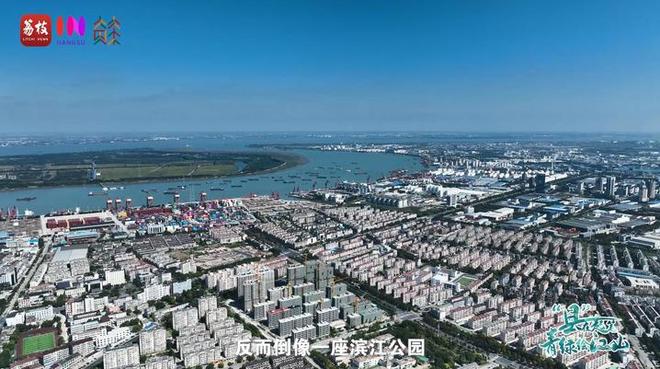 “縣”在起筆 青綠繪江山 | 江灣沐曉：褪去“銹色”走“金線”，繡出生態(tài)與產(chǎn)業(yè)“雙面錦”