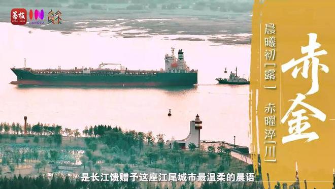 “縣”在起筆 青綠繪江山 | 江灣沐曉：褪去“銹色”走“金線”，繡出生態(tài)與產(chǎn)業(yè)“雙面錦”