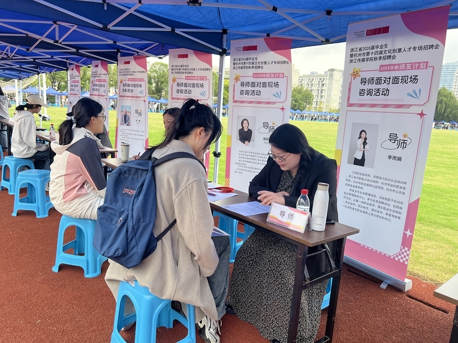 【職引未來(lái)】“金秋啟航”促就業(yè) 精準(zhǔn)服務(wù)護(hù)航青春夢(mèng)