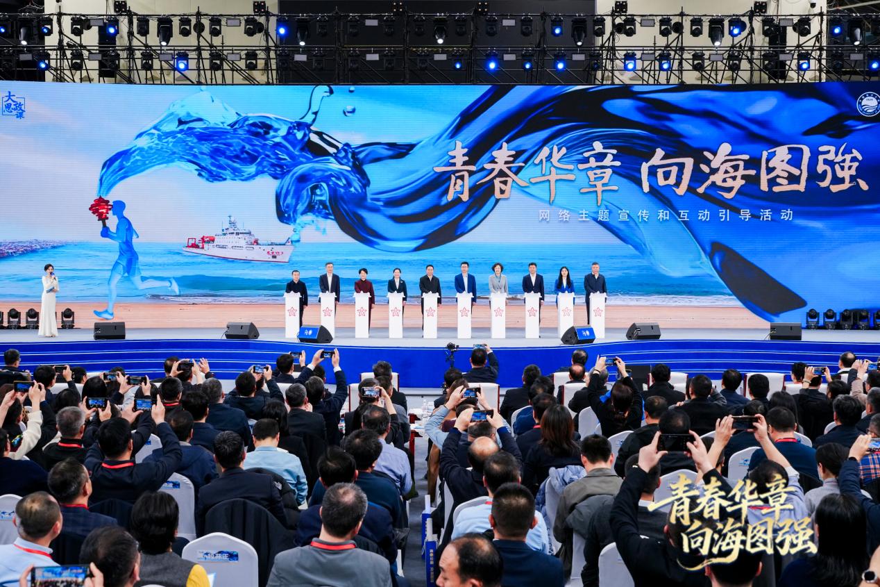 “青春華章 向海圖強(qiáng)”大思政課網(wǎng)絡(luò)主題宣傳和互動(dòng)引導(dǎo)活動(dòng)啟動(dòng)現(xiàn)場(chǎng)。主辦方供圖
