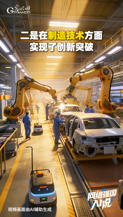 從制造到智造，領(lǐng)航級(jí)智能工廠AI“含量”有多高