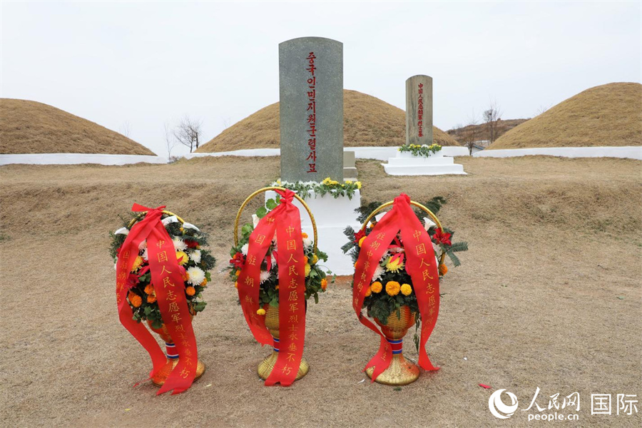 定州市中國人民志愿軍烈士陵墓。陵墓位于平安北道定州市南鐵洞，1971年10月建成，共有3座合葬墓，安葬志愿軍烈士1069名。人民網(wǎng)記者 劉融攝
