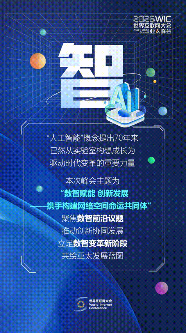 香江再會！這幾個字藏著數(shù)智新機(jī)遇