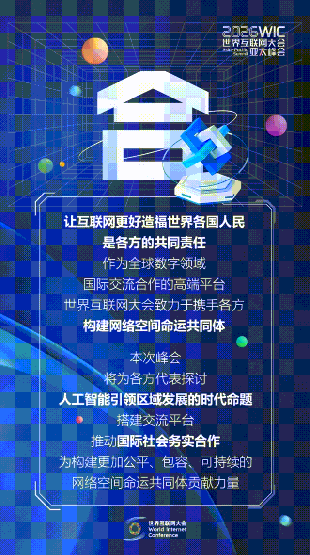 香江再會！這幾個字藏著數(shù)智新機(jī)遇