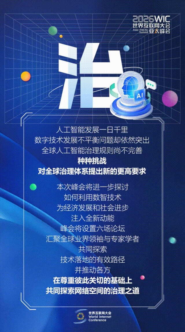 香江再會！這幾個字藏著數(shù)智新機(jī)遇