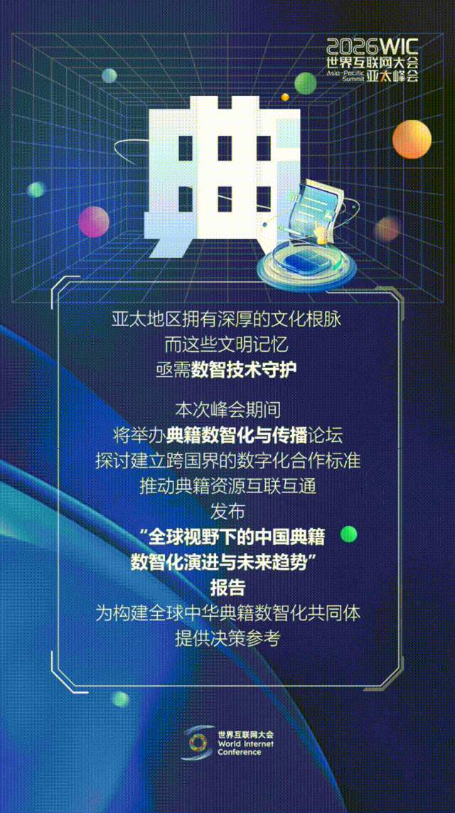 香江再會！這幾個字藏著數(shù)智新機(jī)遇