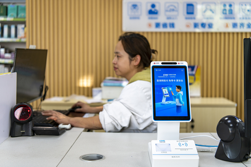 2024年4月10日，浙江金華市區(qū)一家民眾大藥房柜臺上設置著醫(yī)?！八⒛樦Ц丁睓C器，群眾看病更加便利。