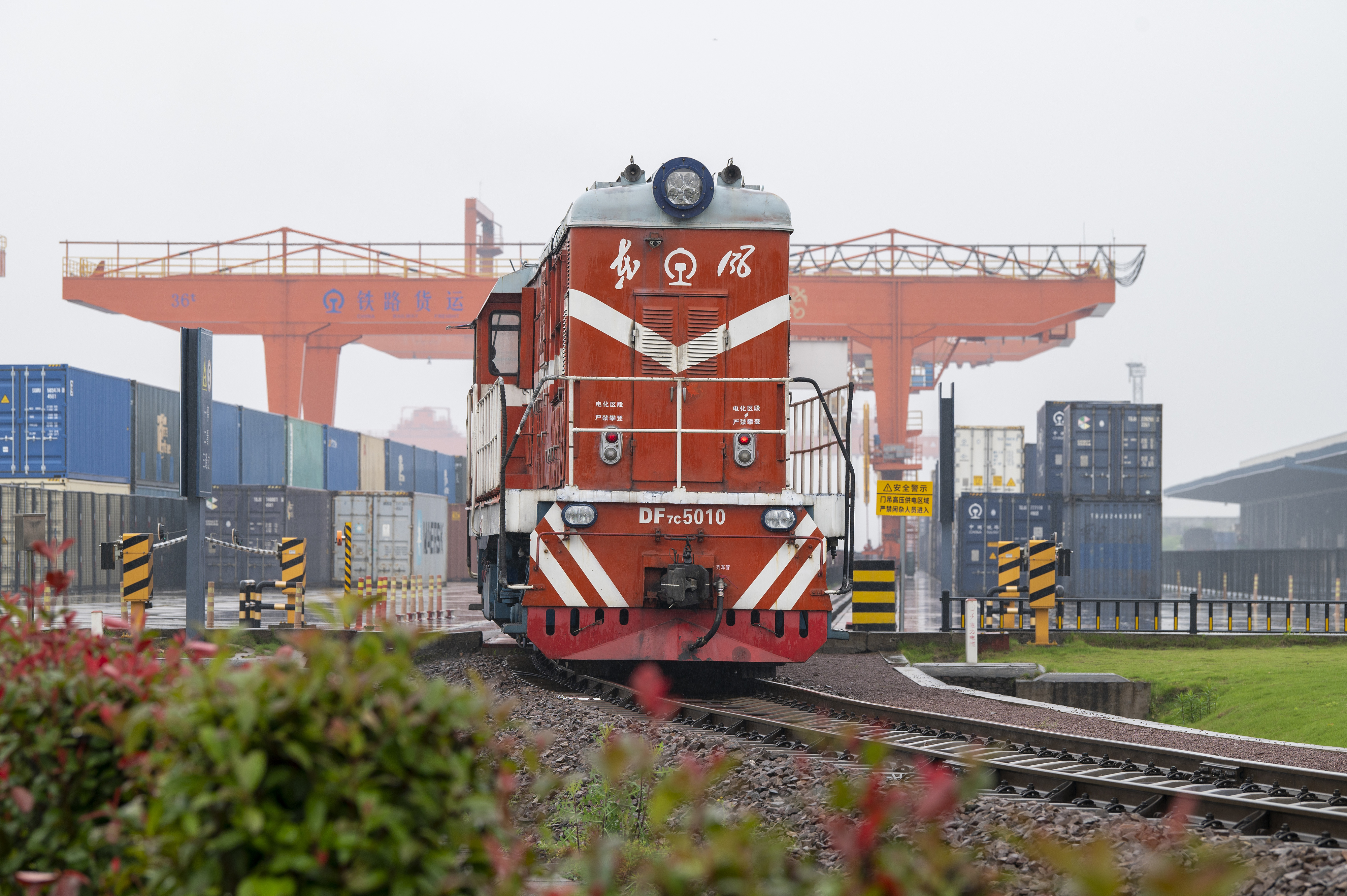 2024年5月5日，“五一”假期最后一天。在浙江省金華市金東區(qū)鐵路金華南站，一列滿載110標箱的中歐班列緩緩啟程駛往匈牙利。