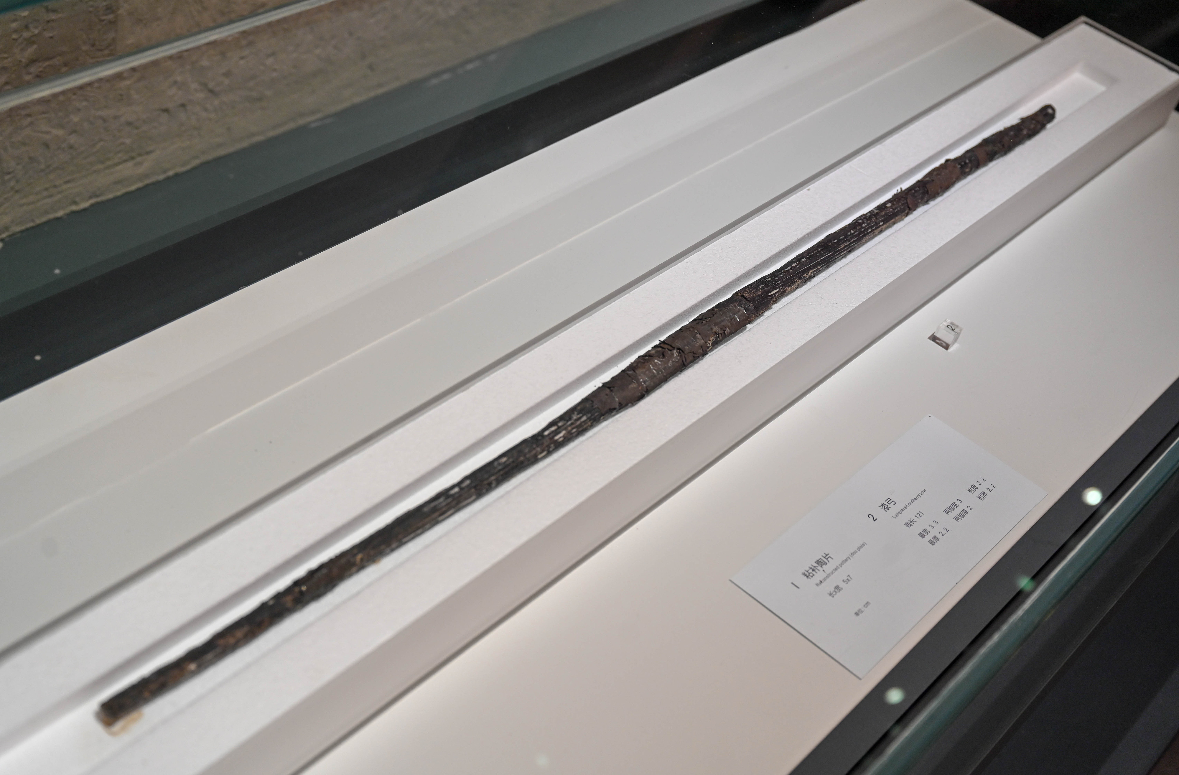 蕭山跨湖橋遺址出土的“漆弓”。