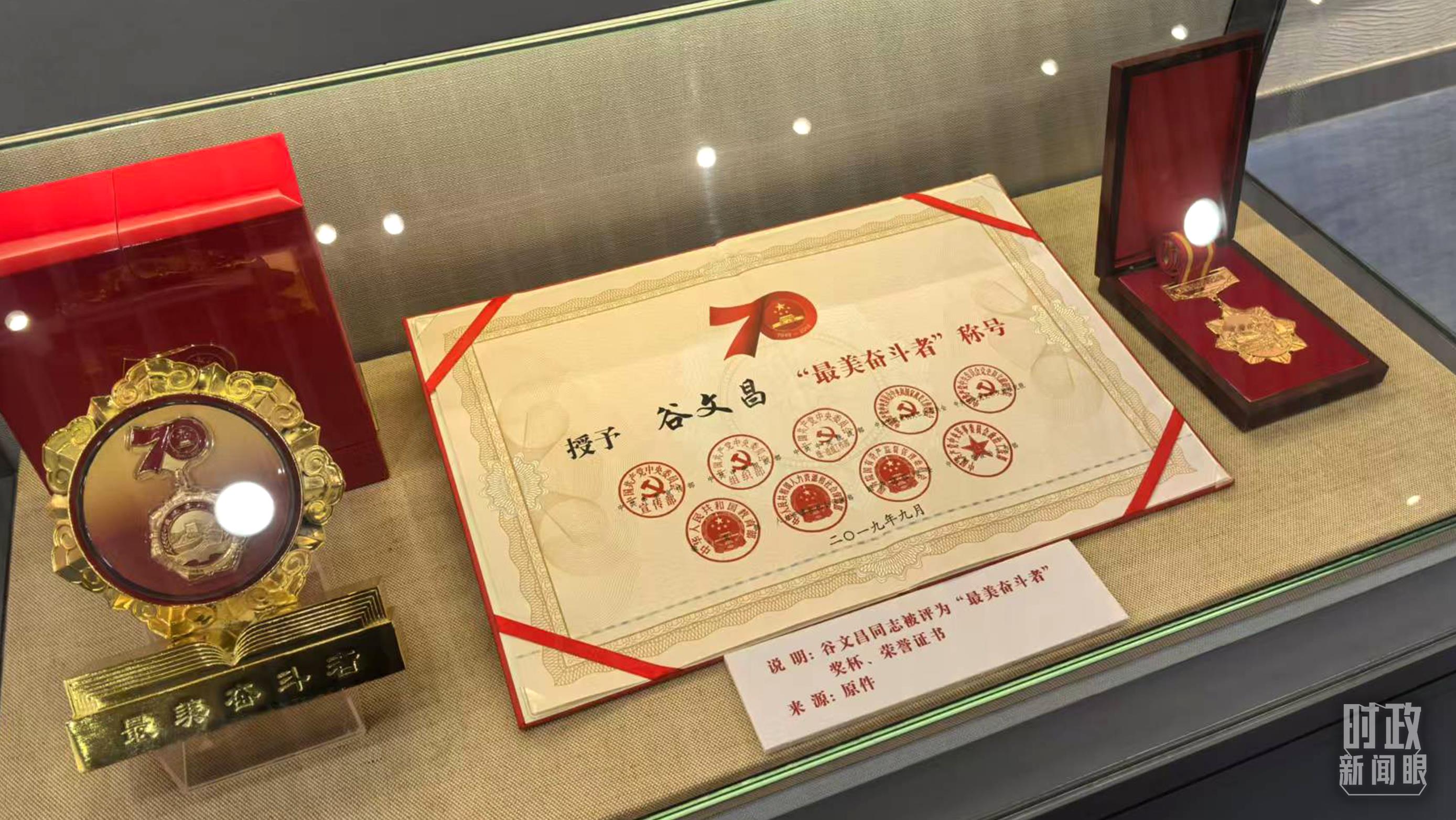 △谷文昌紀(jì)念館內(nèi)展陳。（總臺(tái)央廣記者潘毅拍攝）