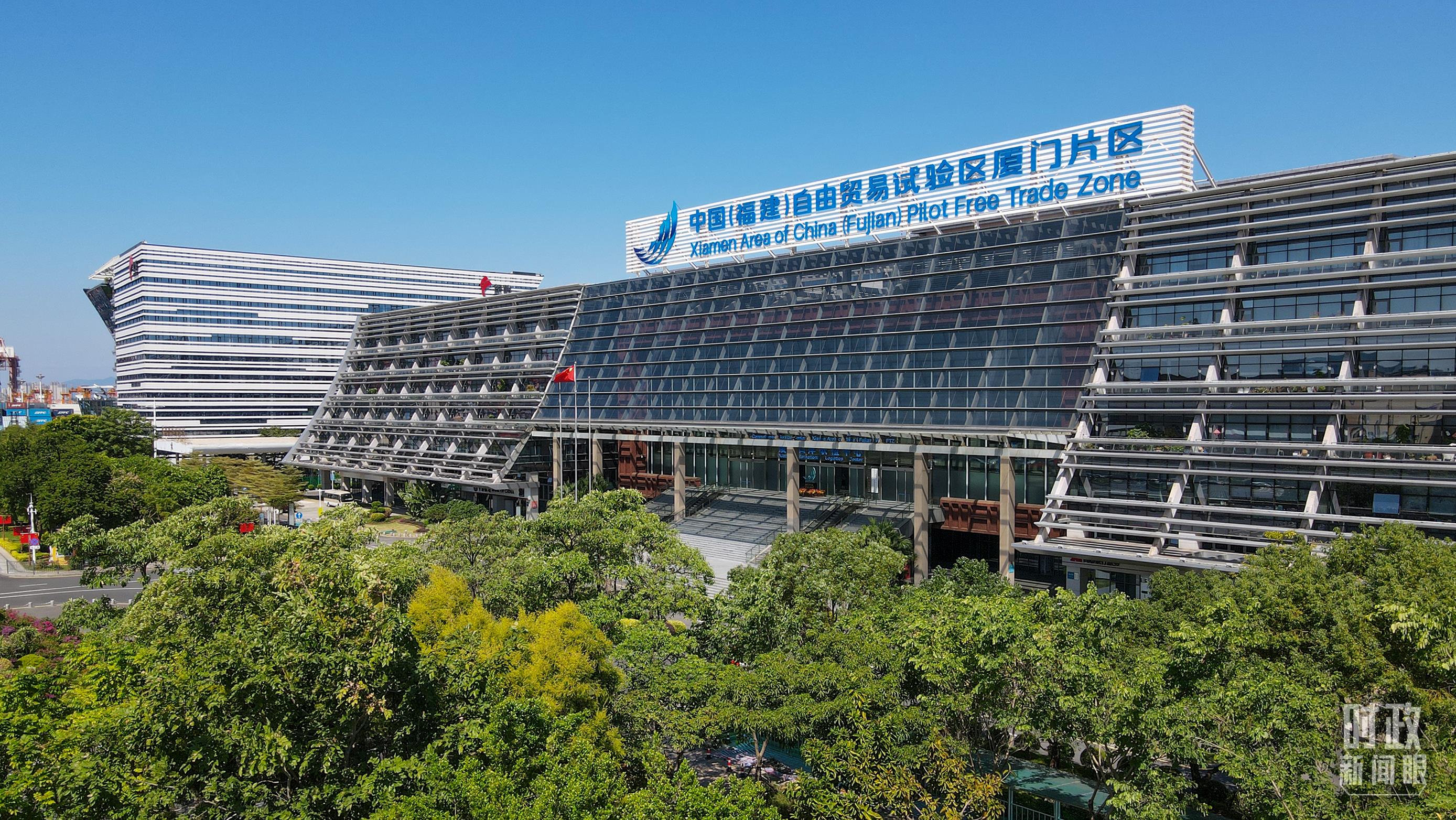 △中國（福建）自由貿(mào)易試驗(yàn)區(qū)廈門片區(qū)。（總臺(tái)記者鄭皓拍攝）