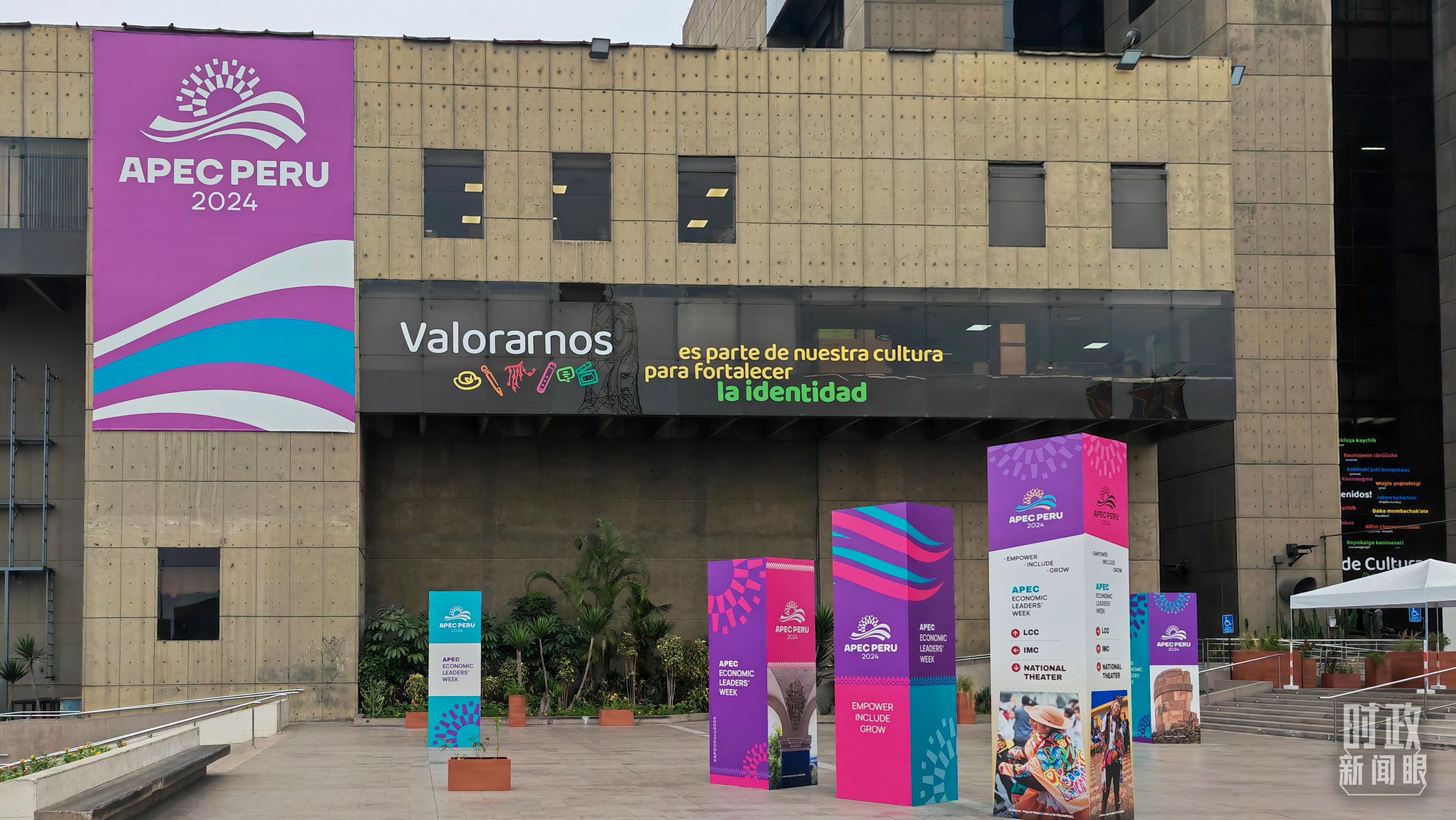 時政新聞眼丨從一句諺語讀懂一篇重要講話、一場元首會晤