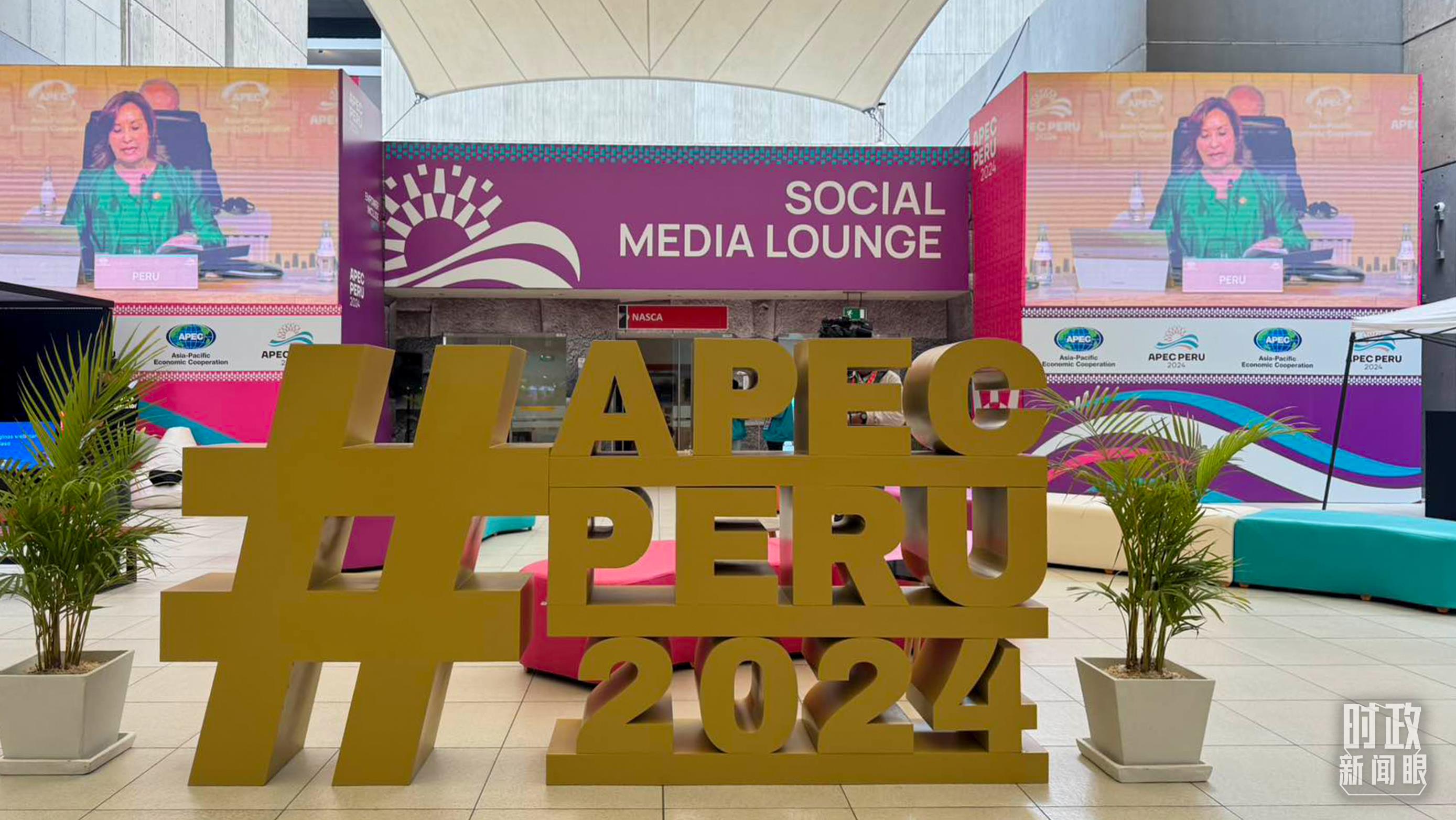 時政新聞眼丨從一句諺語讀懂一篇重要講話、一場元首會晤