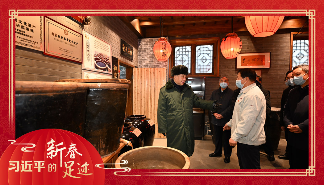 2022年1月27日，習(xí)近平總書記沿街巷察看山西平遙古城風(fēng)貌，走進(jìn)東湖老醋坊，了解當(dāng)?shù)亻_展特色經(jīng)營情況。