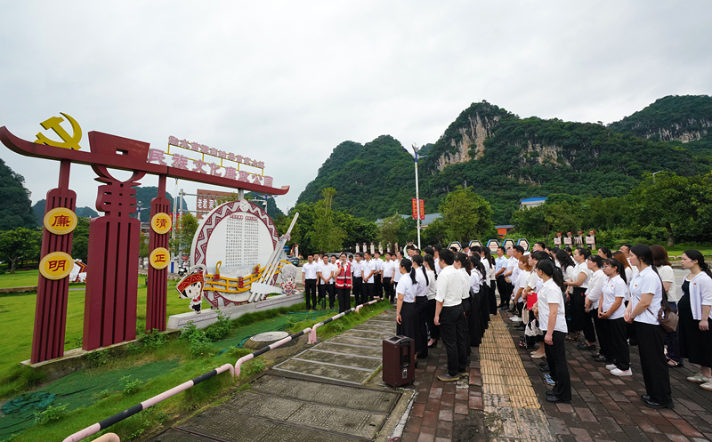 2024年7月1日，在廣西融水苗族自治縣民族文化廉政公園，預(yù)備黨員接受廉政教育。