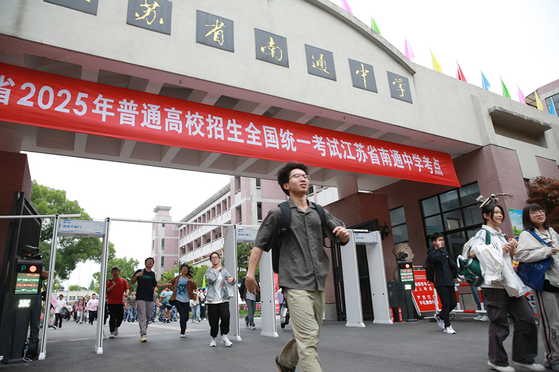 2025年6月9日，江蘇南通，高考考生陸續(xù)走出考點。