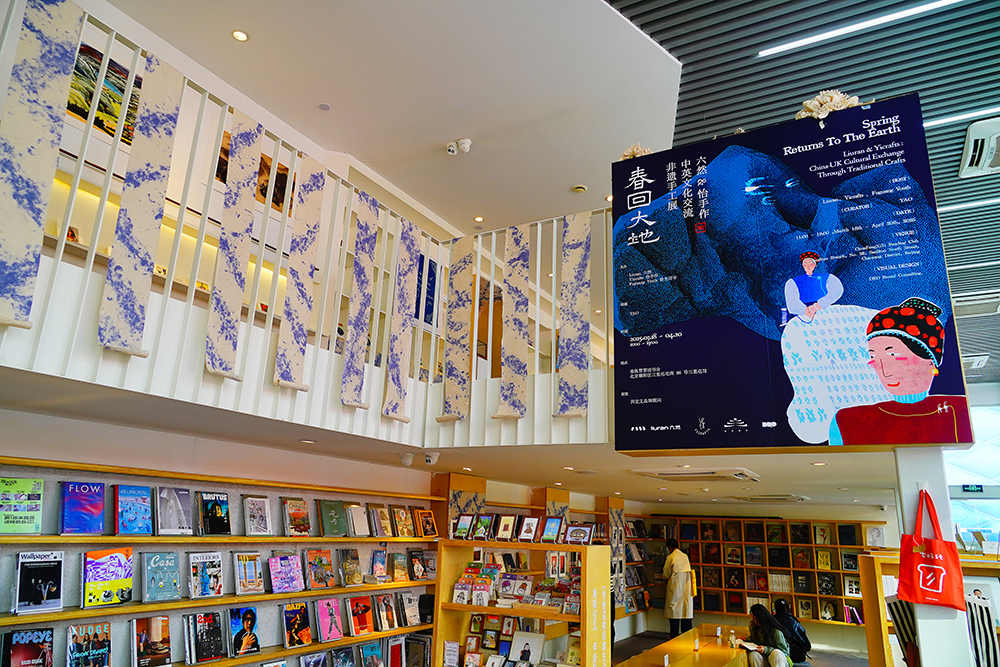 2025年4月3日，北京三里屯“春回大地——中英文化交流非遺手工展”。