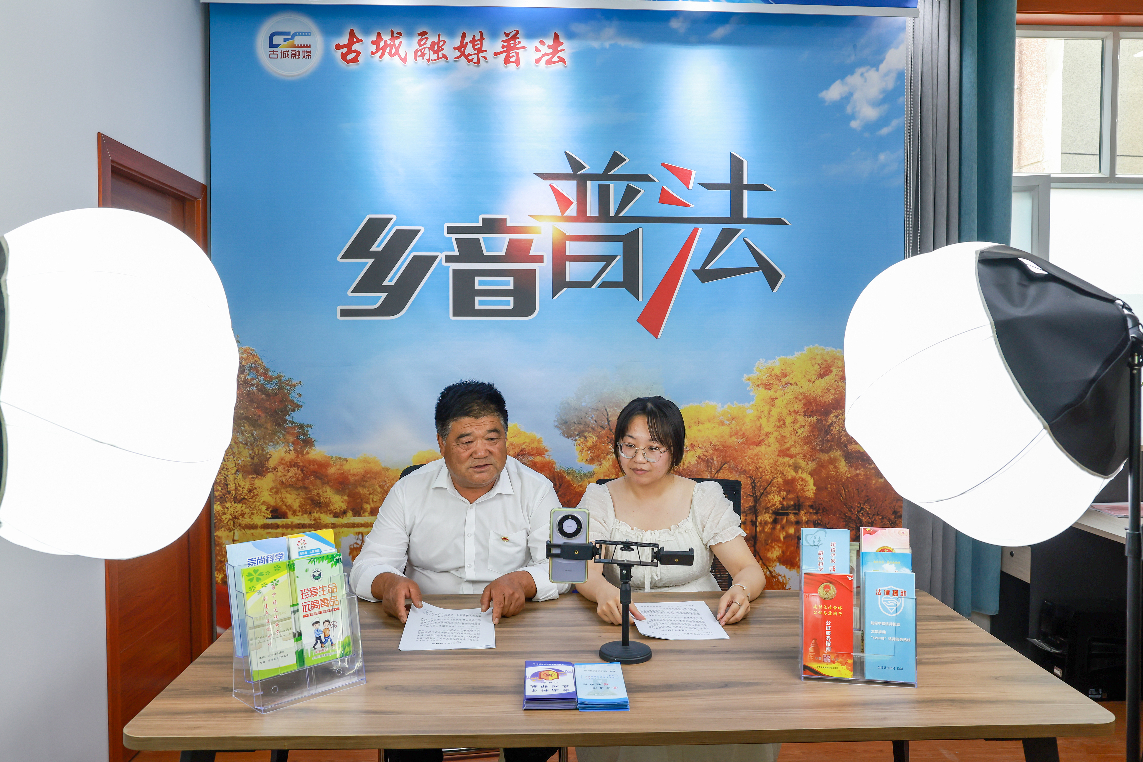2025年6月20日，甘肅酒泉，金塔縣古城鄉(xiāng)古綜治中心工作人員進行“鄉(xiāng)音普法”直播，解讀與群眾生產生活相關的法律法規(guī)。