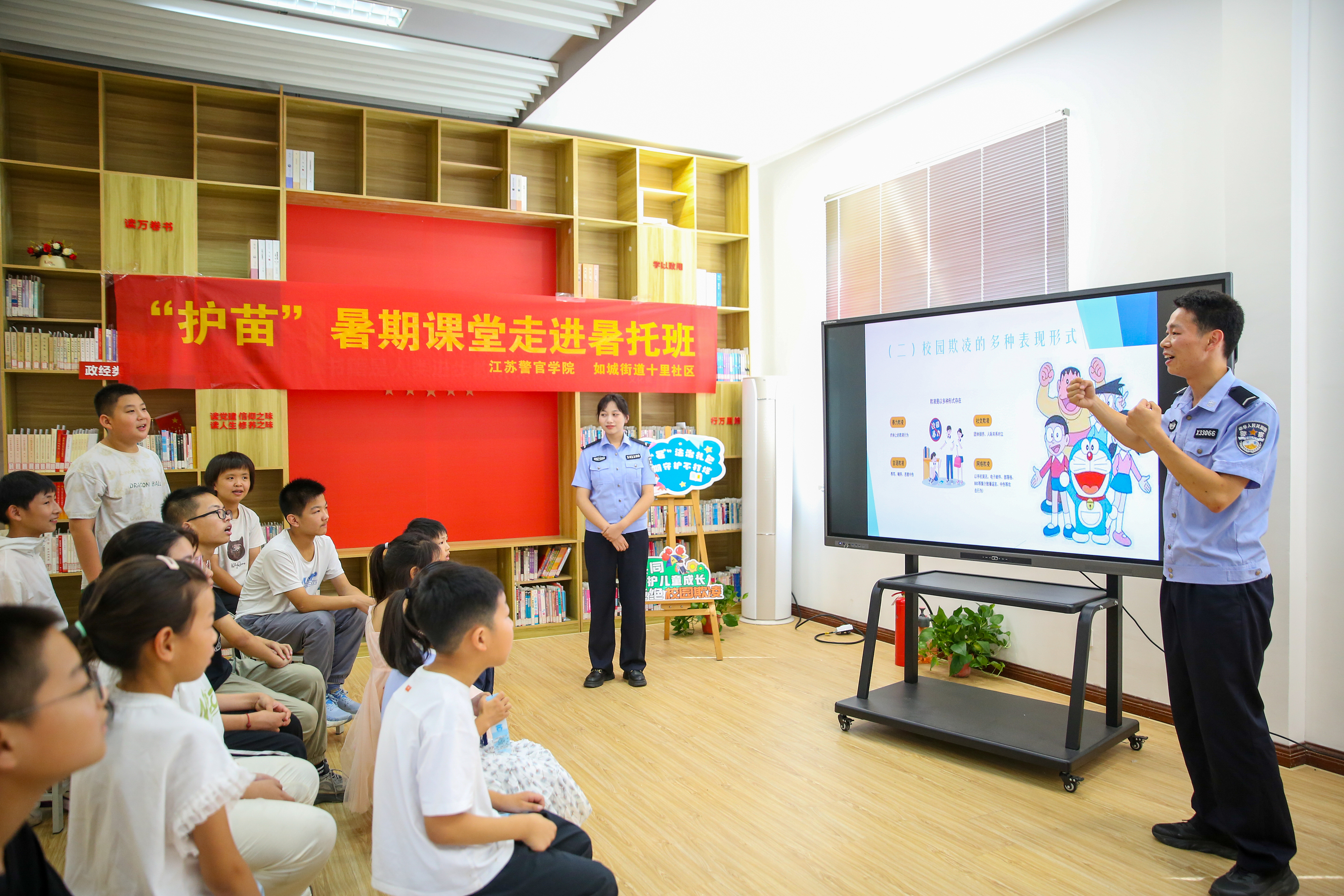 2025年7月8日，江蘇警官學院“社區(qū)微警?！逼放平逃钇诜枕椖孔哌M如皋市如城街道十里社區(qū)暑托班，學警們?yōu)楹⒆觽冞M行拒絕校園欺凌知識宣講。