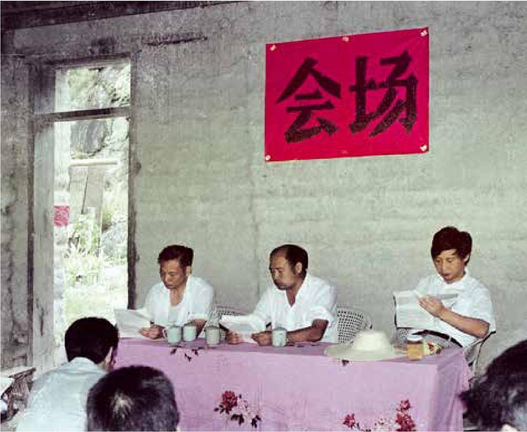 1989年7月，習(xí)近平在壽寧縣下黨鄉(xiāng)召開現(xiàn)場辦公會(huì)。