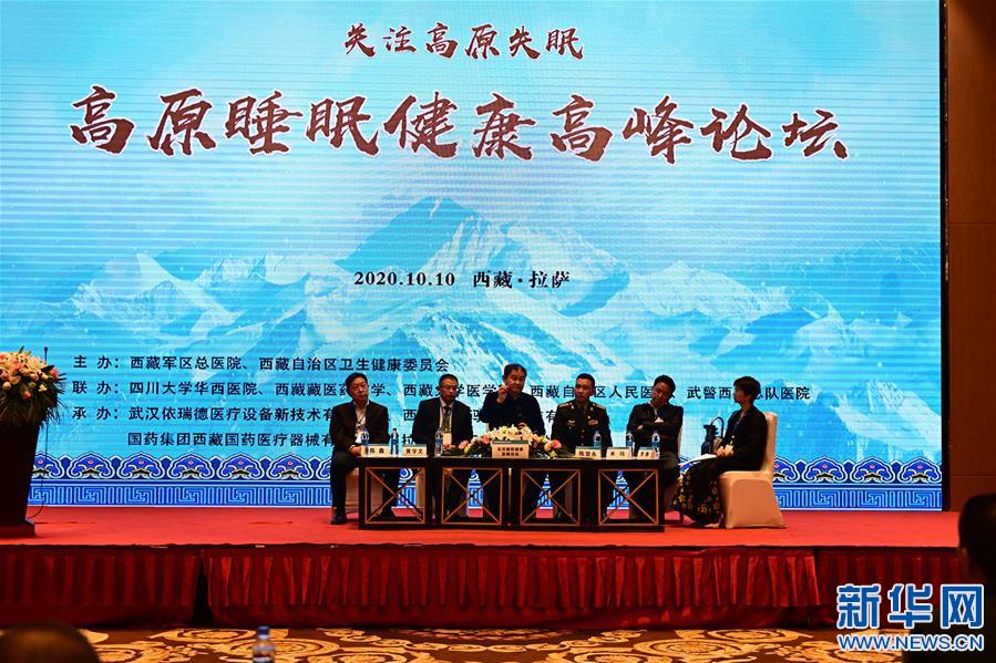 （新華網(wǎng)西藏頻道·圖文互動(dòng)）高原失眠怎么辦？專(zhuān)家支4個(gè)妙招改善高原失眠（1）