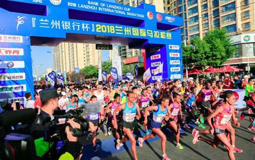 藏醫(yī)藥賦能，奇正藏藥助力蘭州馬拉松賽事服務升級