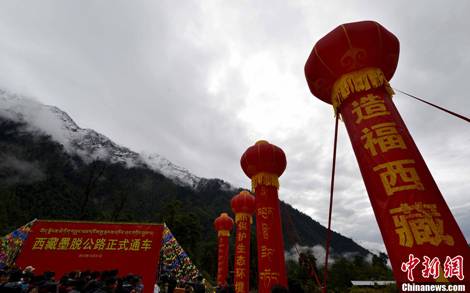 8圖 2013年10月31日，西藏墨脫公路正式通車，結(jié)束中國最后一個(gè)不通公路縣的歷史。圖片來源：中新社.jpg