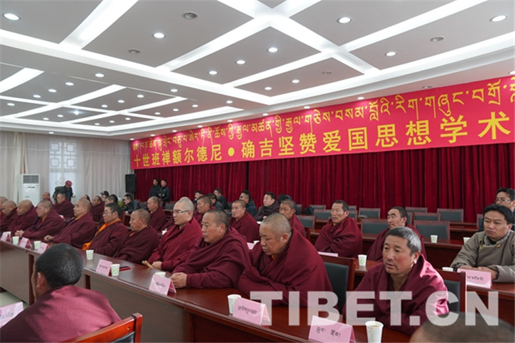 3圖 十世班禪額爾德尼o確吉堅(jiān)贊愛國思想學(xué)術(shù)研討會現(xiàn)場。攝影：王淑.JPG